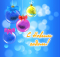 Ограждение для ствольной елки (синяя тема)