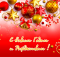 Ограждение для ствольной елки (красная тема)
